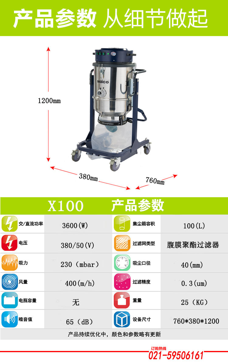 小型家具廠(chǎng)鋸末吸塵設(shè)備除塵原理